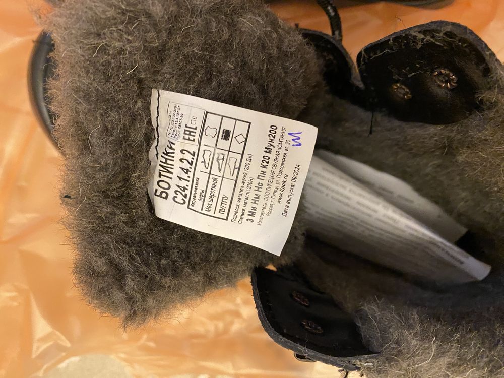 Продам зимние рабочие ботинки