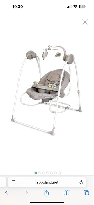 Електрическа люлка-шезлонг 2в1 LORELLI