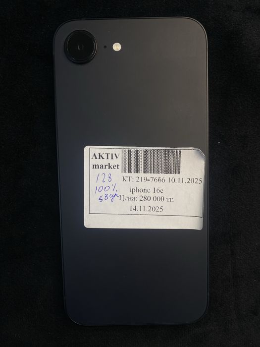 Iphone 16 e Aktiv Lombard