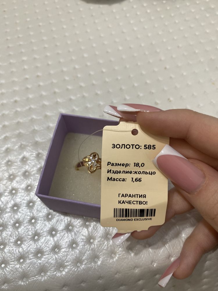 кольцо золотое 585
