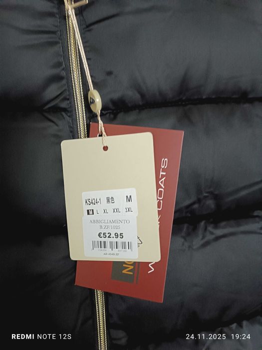 Чисто ново зимно дамско яке