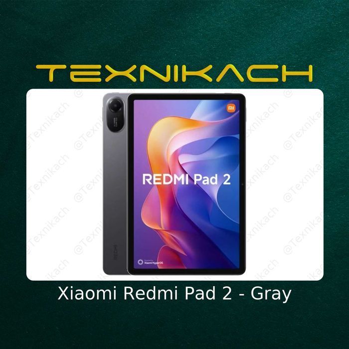 Xiaomi Redmi Pad 2 Доставка бесплатно