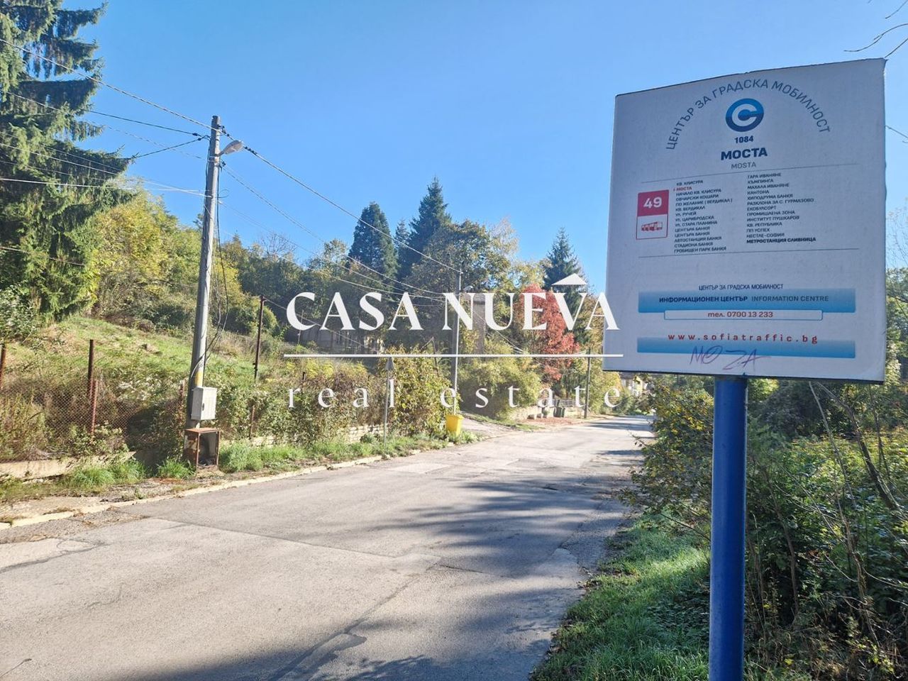 Продава се Парцел в с. Клисура, Област София-град - 600 кв.м за 104 €/кв.м - Снимка #6