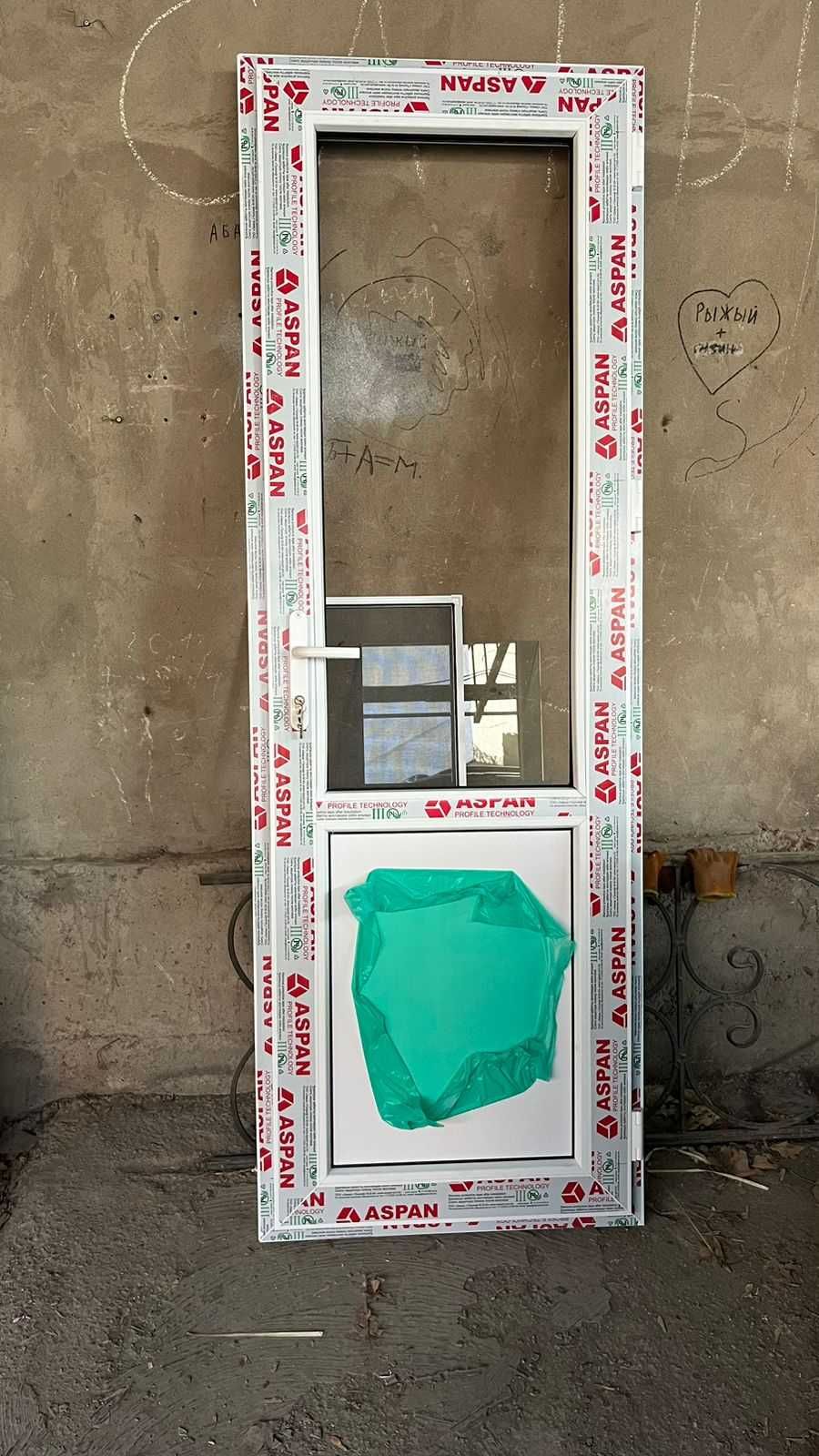 Пластиковые окна на заказ Двери Витражи Офисные Перегородки в Шымкент