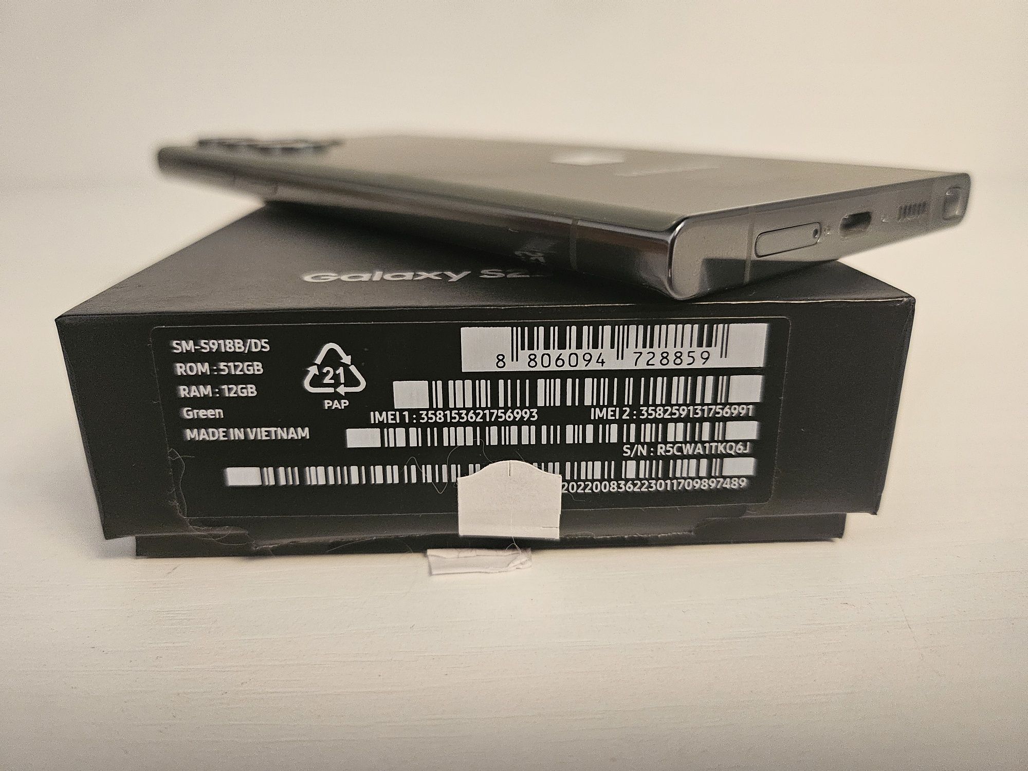 Samsung S23 Ultra 512GB + подарък оригинални кейсове