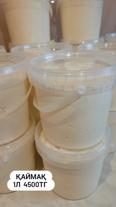 Қолдың таза өнімдері сатылымда.Барлығы свежий