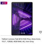 Таблет Lenovo M10 FHD Plus 10.3 inch