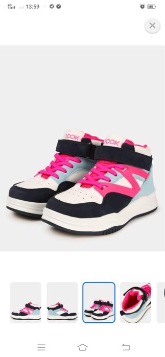 Демиссезонные ботинки