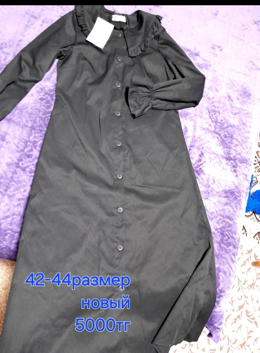 Продаются новые вещи