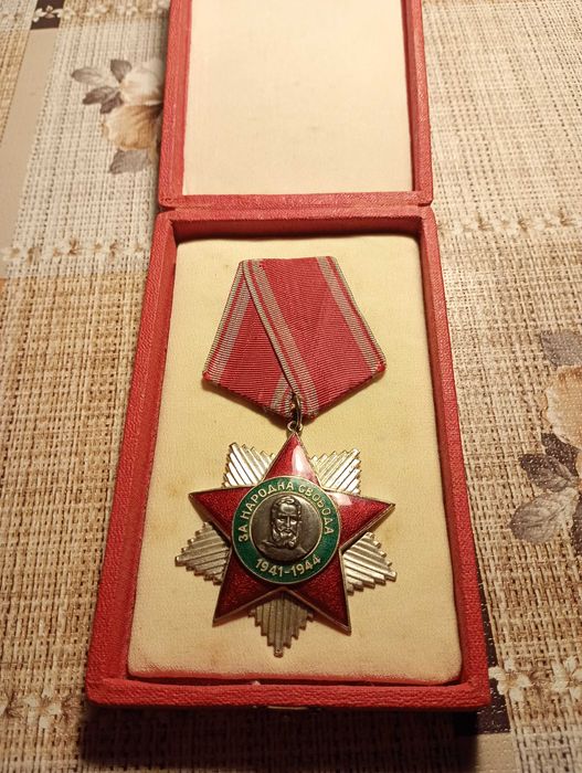 Орден с кутия За народна свобода -втора степен