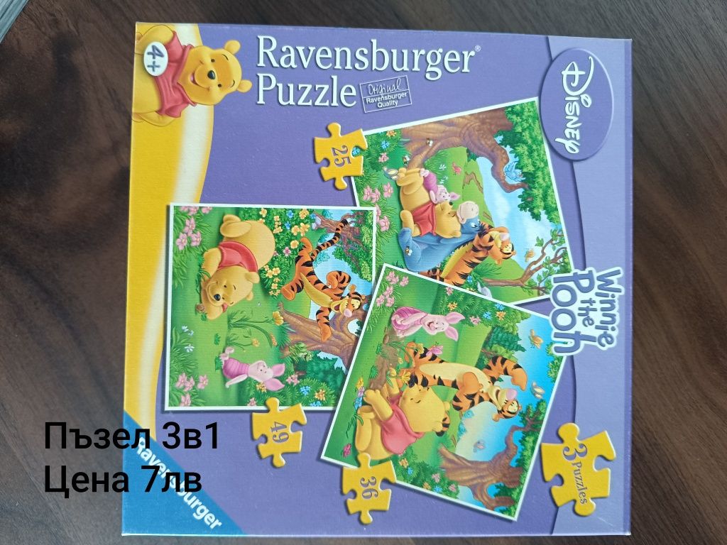 Настолни игри запазени са