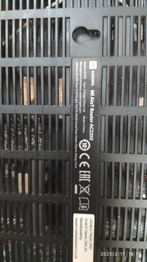 Xiaomi AC2350 router