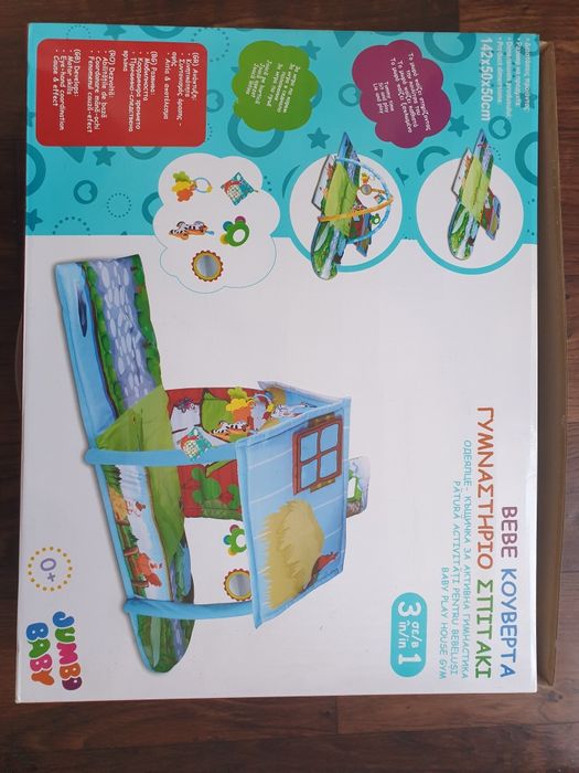 Активна Гимнастика