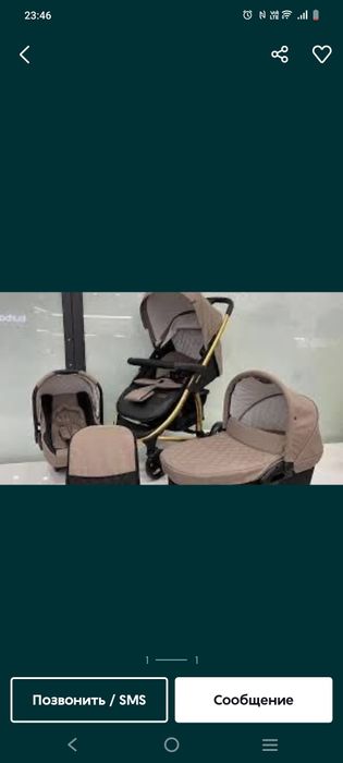 Коляска  почти новая