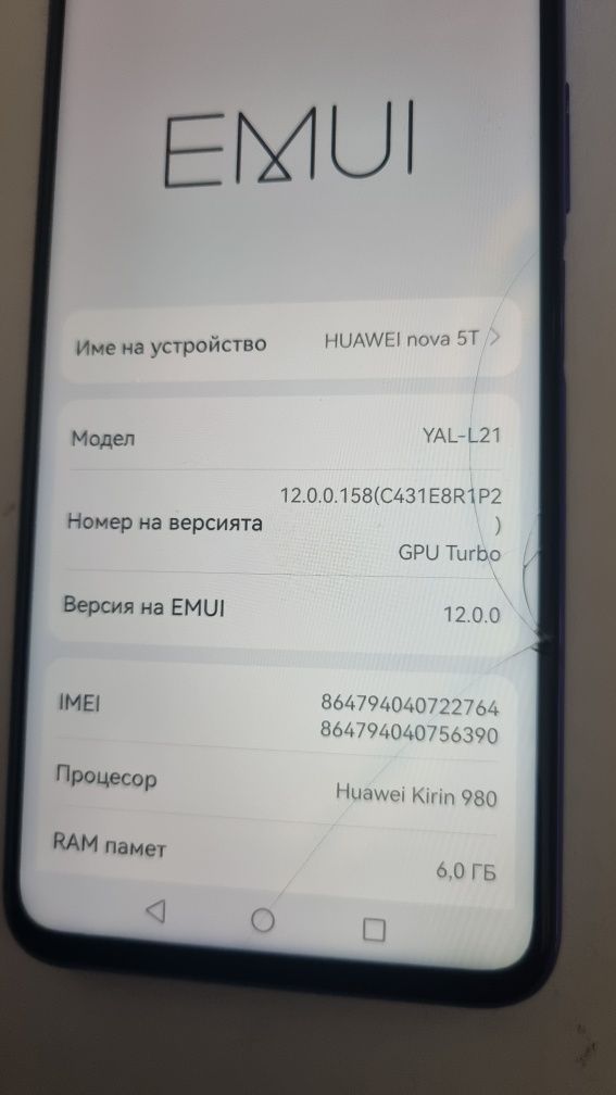 Huawei nova 5t .