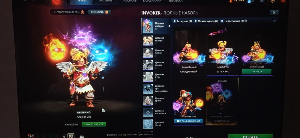 Аккаунт Dota2 срочно