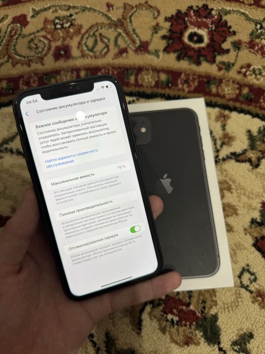 Айфон 11 79 акб 64 гигабайт