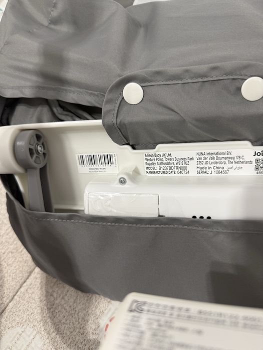 Бебешки шезлонг до 15 кг