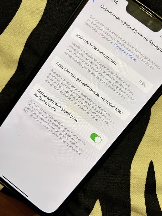 Продавам Apple Iphone 14  256GB .