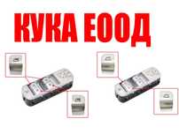 Капачета на бутон за ел.стъкла Mercedes GLE W167,Mercedes GLS X167