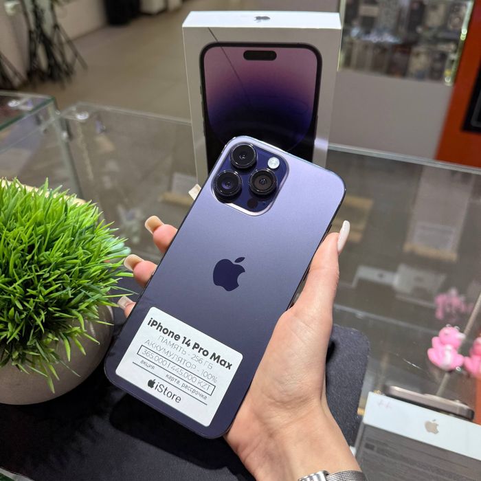iPhone 14 Pro Max 256gb 100% | iStore