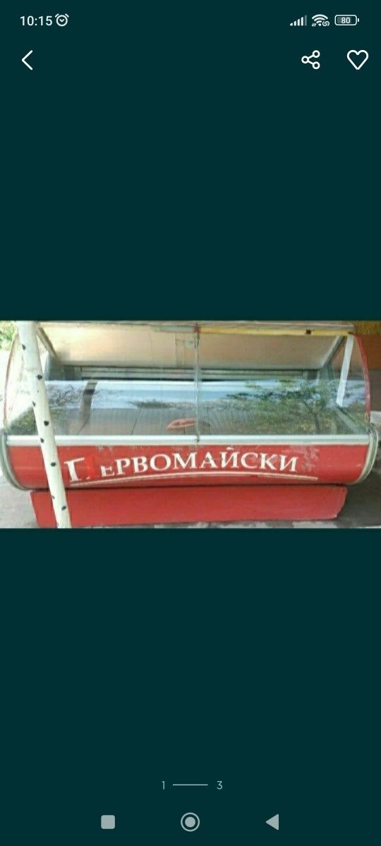 Продам ветринный холодильник