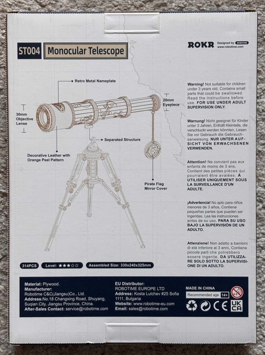 Дървен 3D пъзел - Монокулярен телескоп ROKR