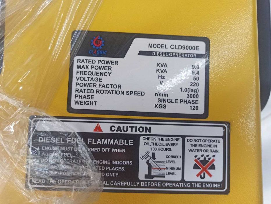 Dvijok sotiladi yangi