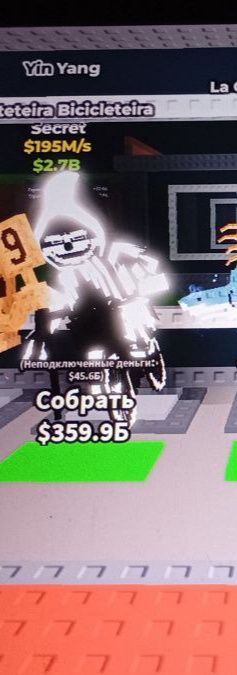 Продам дёшево можем встретиться