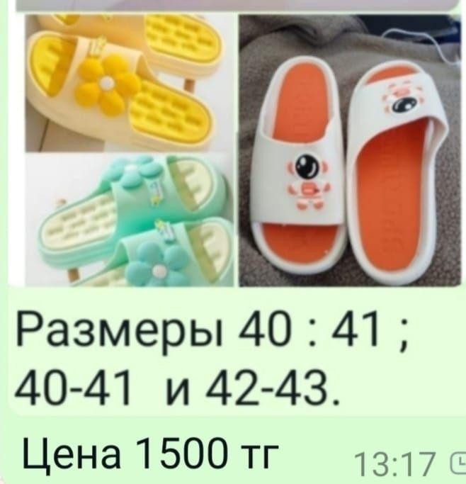 Вещи распродажа. Все новые. Недорого.