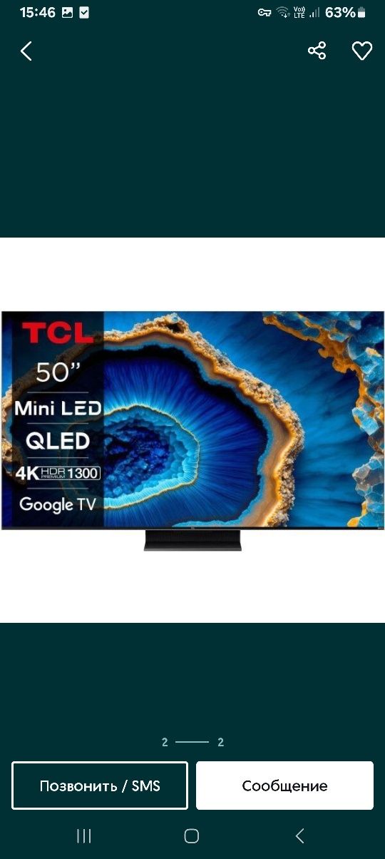 Tcl 2024 Model Телевизор Низким ценам Доставка Гарантия