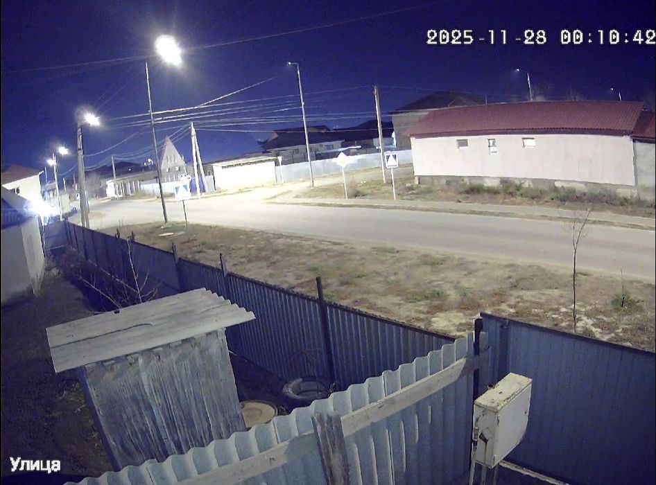 Уличная WiFi камера 5 мп