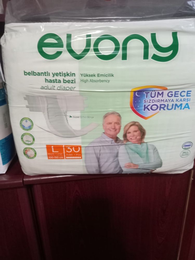 Продаются новые взрослые подгузники