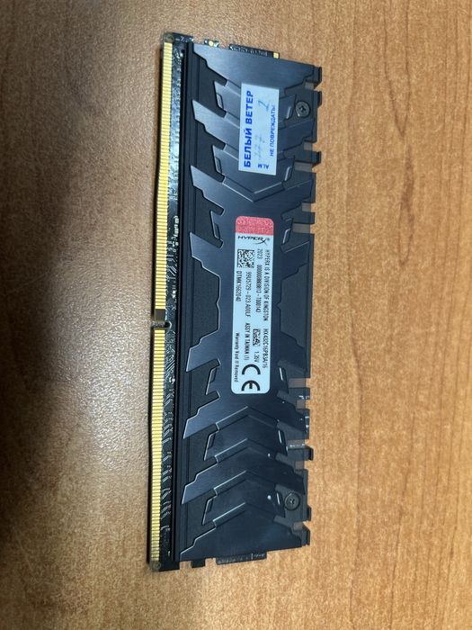 ОЗУ Оперативка HyperX Predator 16gb