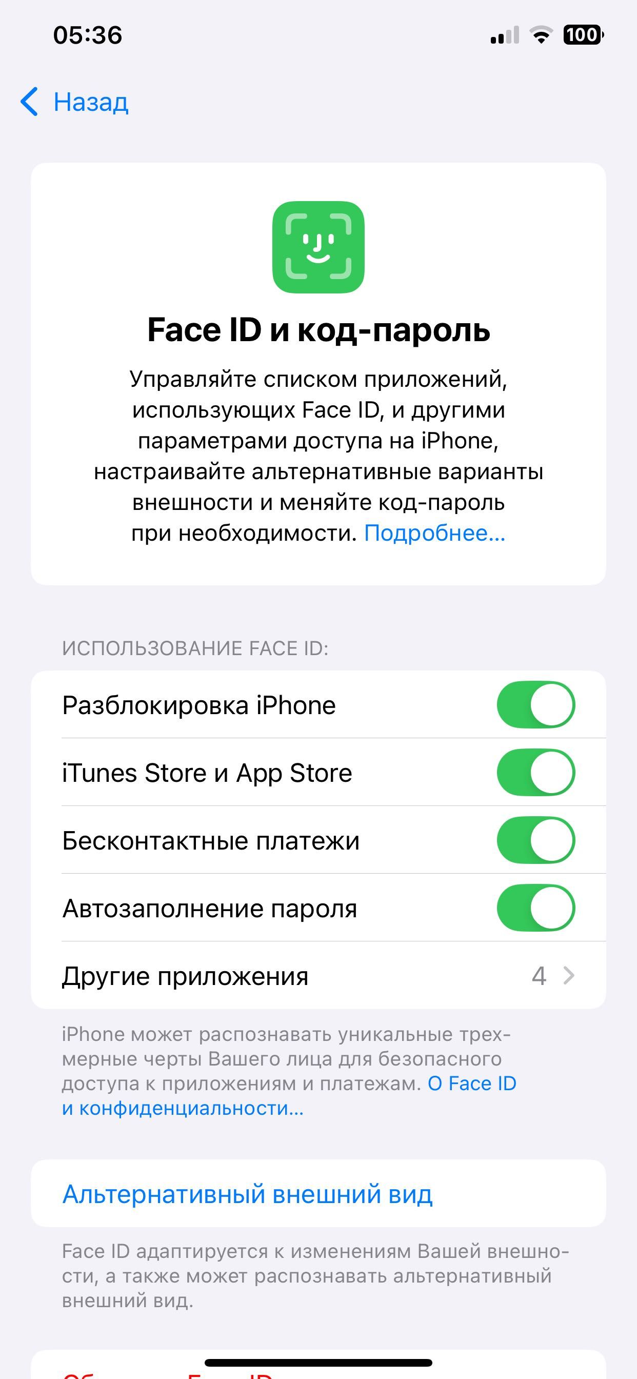Iphone 11 Pro Max 64 Gb sotiladi