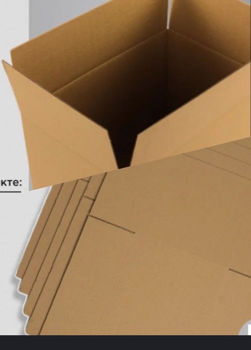 Макулатуры картон Ок когоз