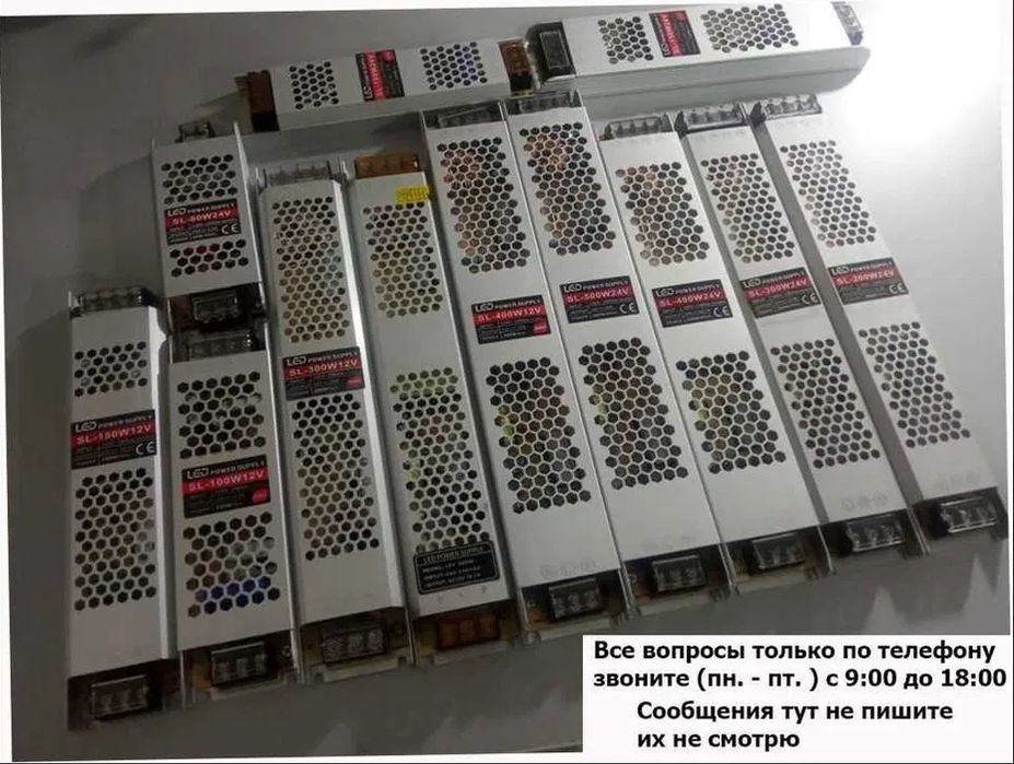 Бесшумные - Блок питания 12В / 24В