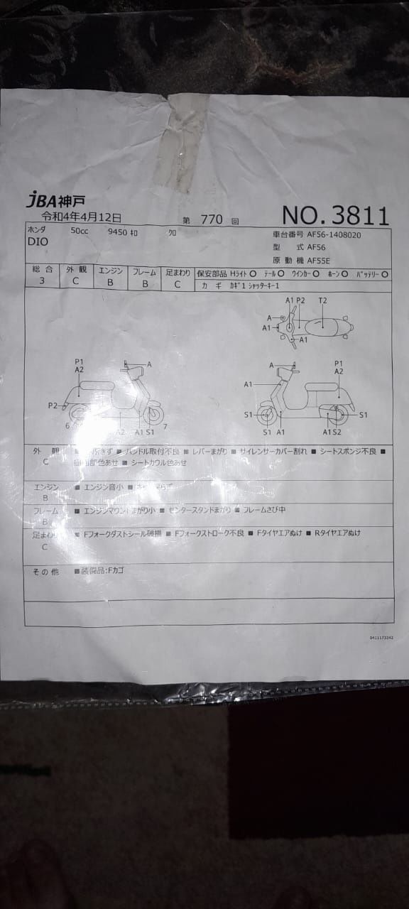 Honda dio af56 скутер