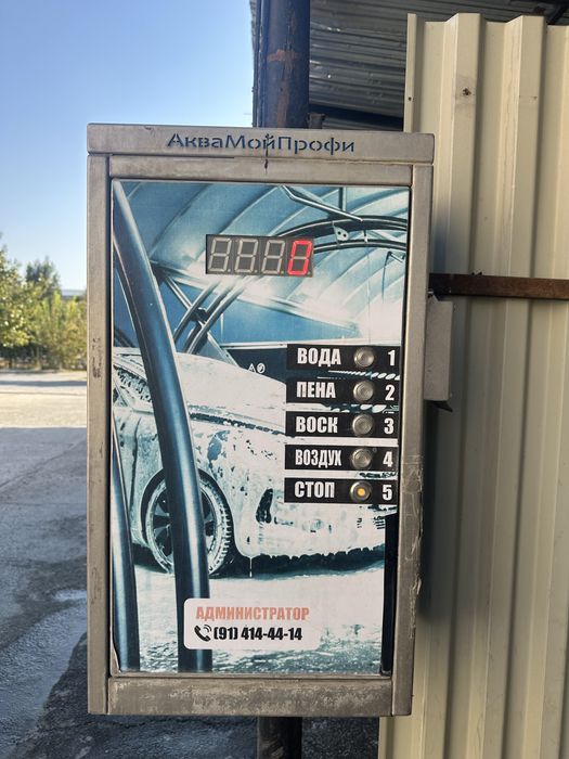 Срочно продается Мой сам (оригинал зовадской)