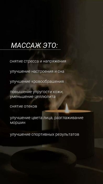 Спа процедуры ~Оздоровительни комплекс у себя!!!