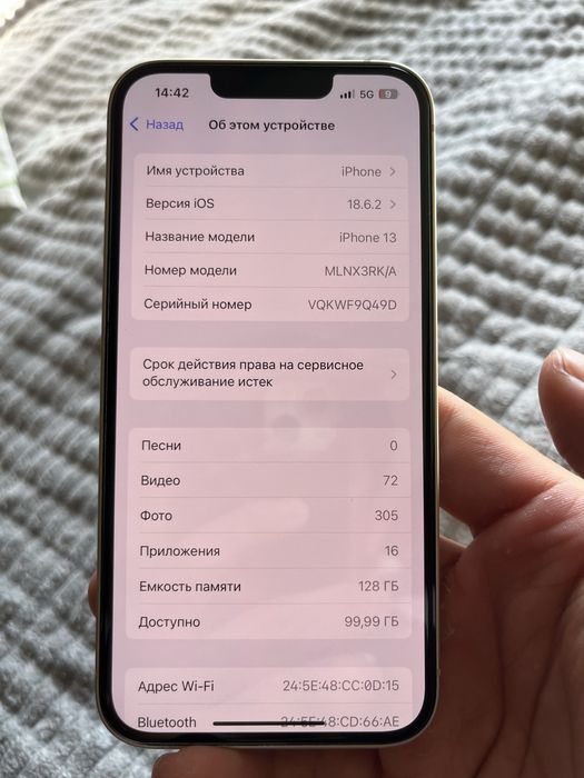 Iphone 13 Айфон 13