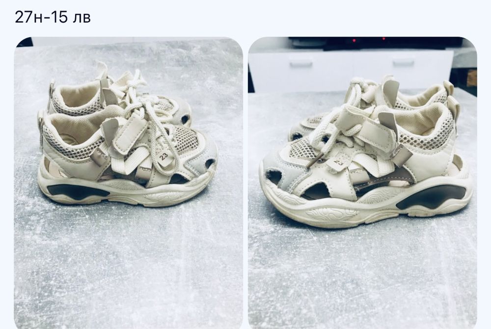 Детски обувки-Converse,Mayoral,Next,KК,Adidas,Liu Jo От 23 до 27н.