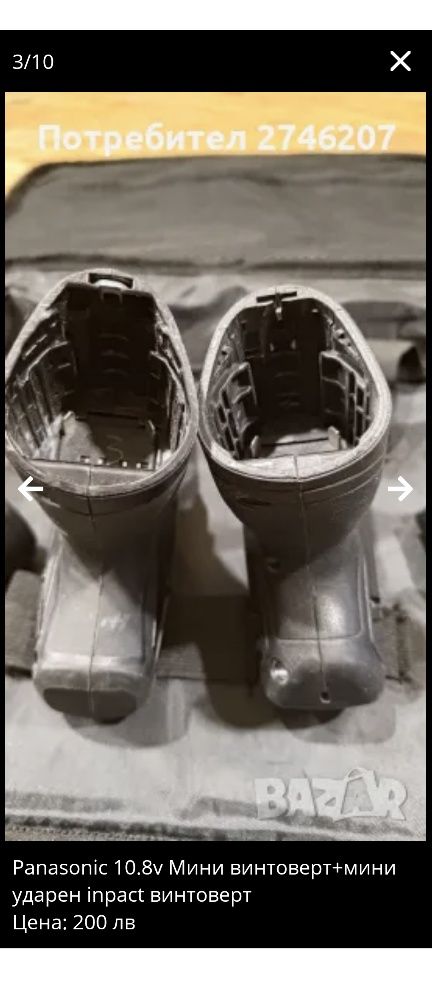 Makita 18v Акомулаторен винтоверт