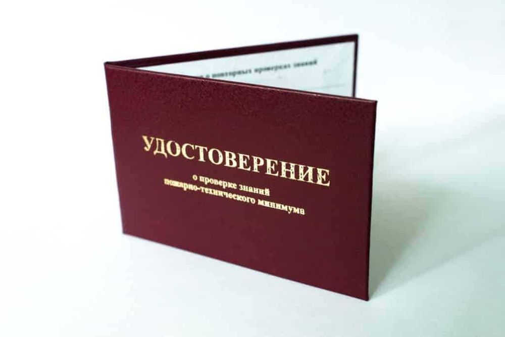 КОРОЧКИ! Скидка 20%, ПТМ, БиОт, Промбез и многое другое