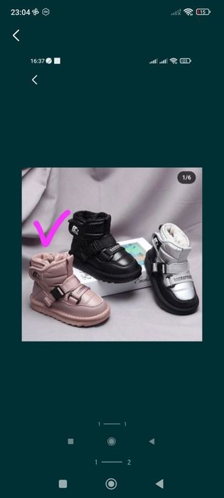 Продам новые угги для девочки