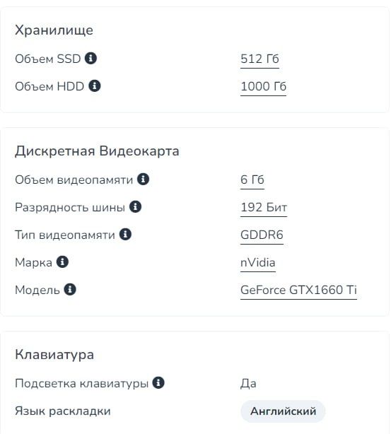 Ноутбук Lenovo Legion Y545 / 81Q60002US-R