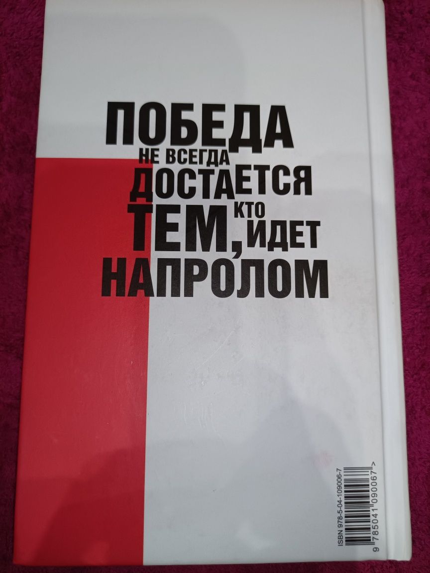 Унесённые ветром том2 Маргарет Митчелл