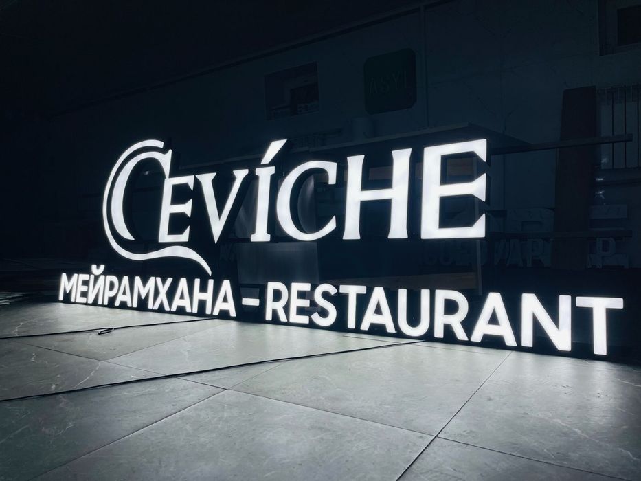 Наружная реклама вывески лайтбоксы пленка баннера штендеры таблички