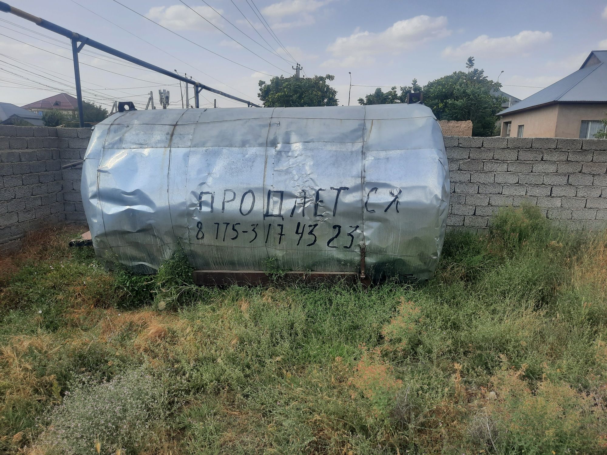 Продается бочка 16 куб