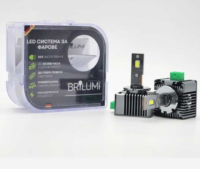 LED крушки за фарове D3S - BRILUMI XENITE - 100W - CANBUS 6000K